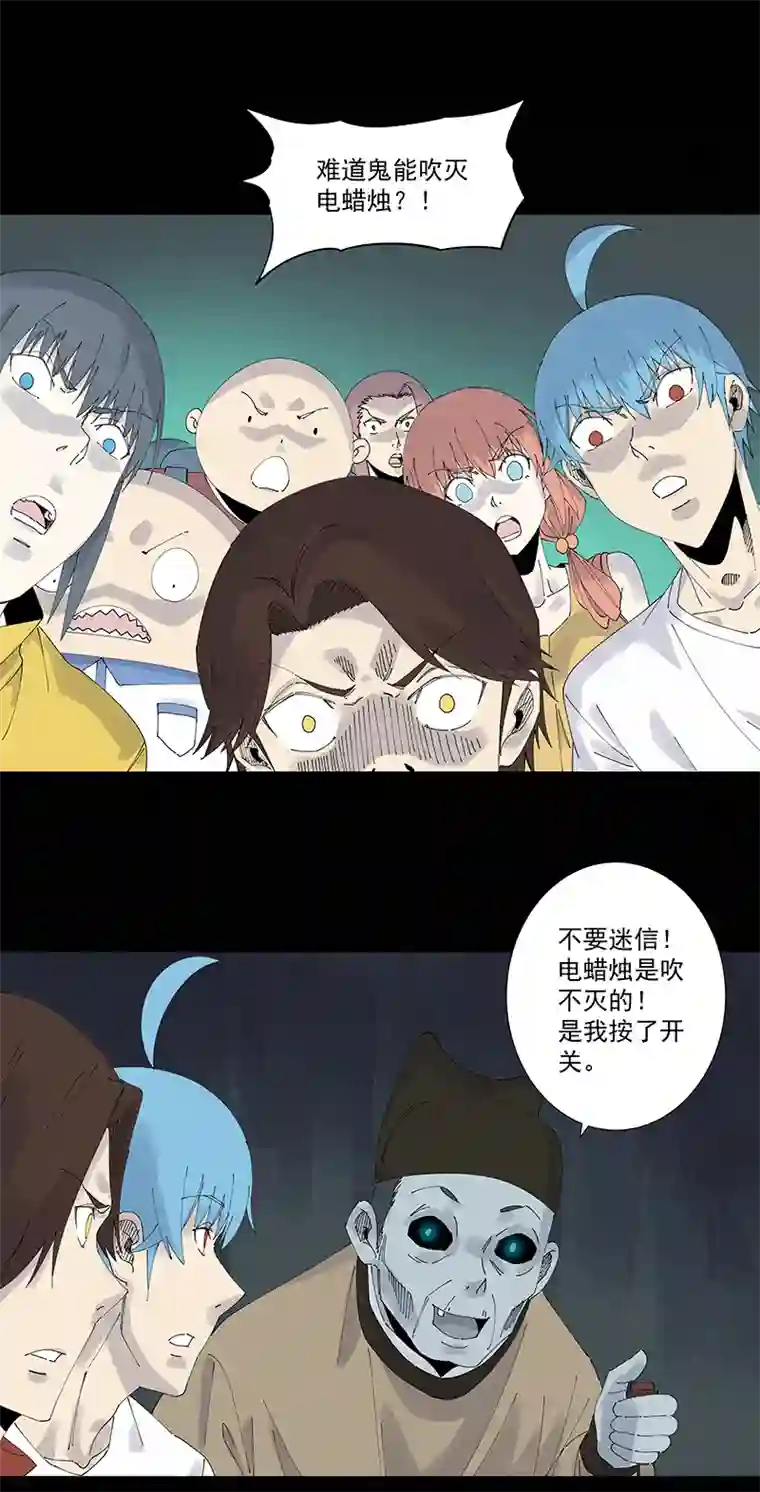 神之一脚第二百五十五波 点灯