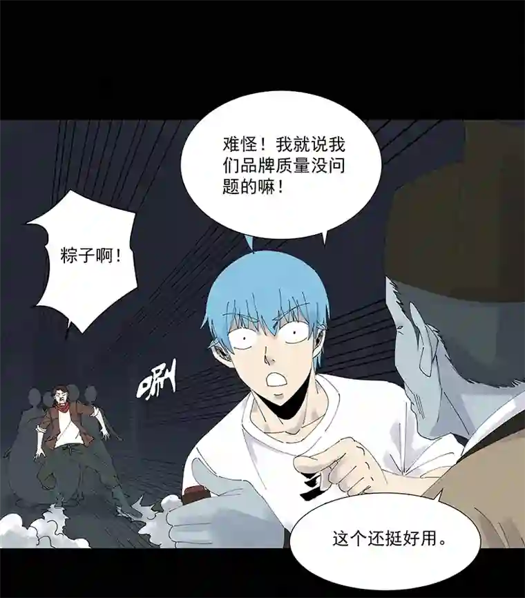 神之一脚第二百五十五波 点灯