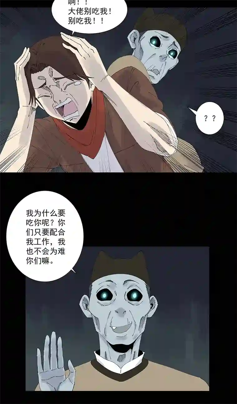 神之一脚第二百五十五波 点灯