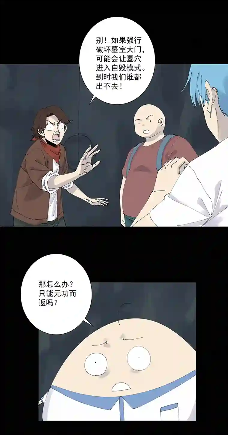 神之一脚第二百五十五波 点灯