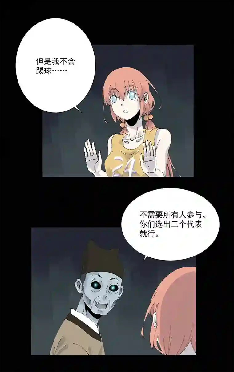 神之一脚第二百五十五波 点灯