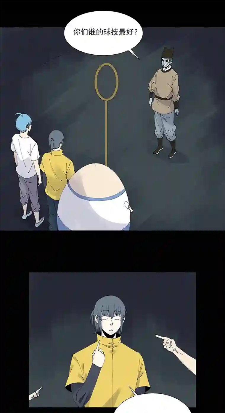 神之一脚第二百五十五波 点灯