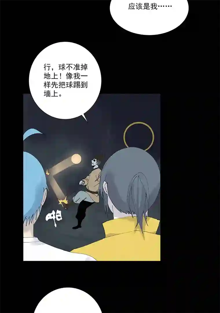 神之一脚第二百五十五波 点灯