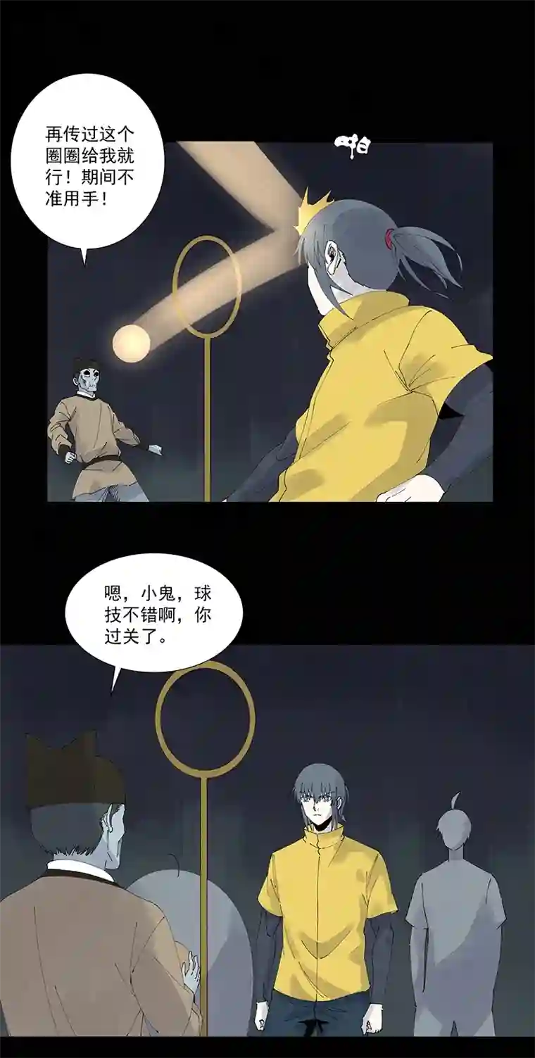 神之一脚第二百五十五波 点灯