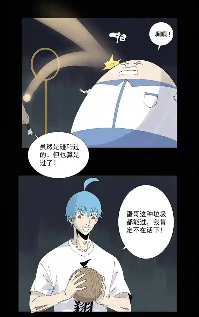 神之一脚第二百五十五波 点灯