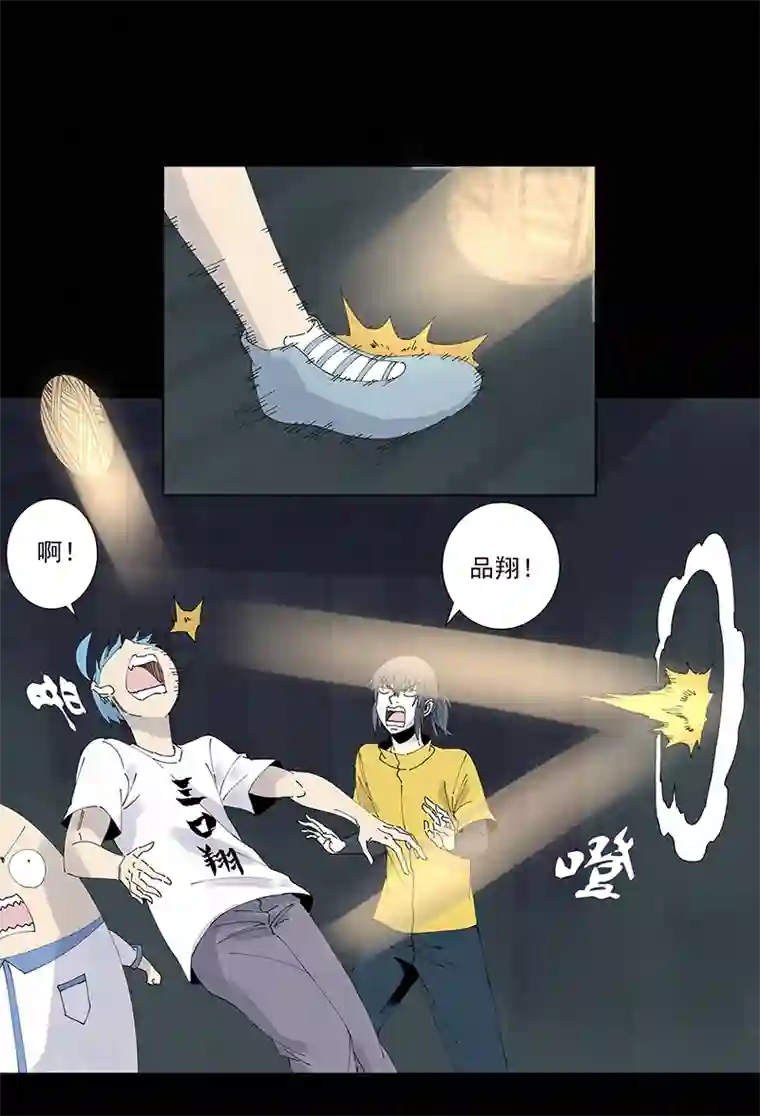 神之一脚第二百五十五波 点灯