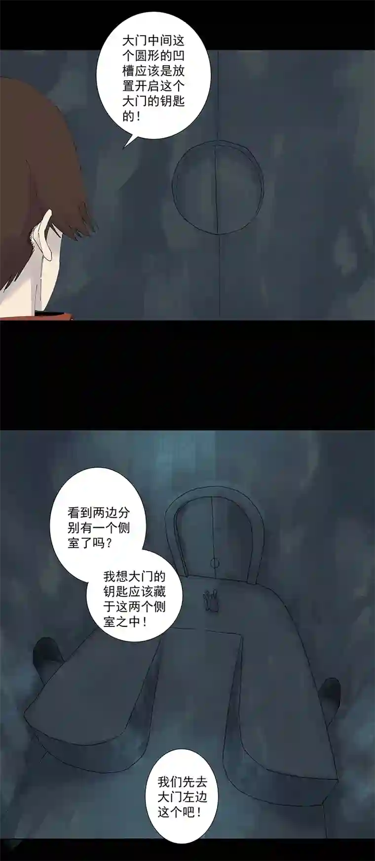 神之一脚第二百五十五波 点灯