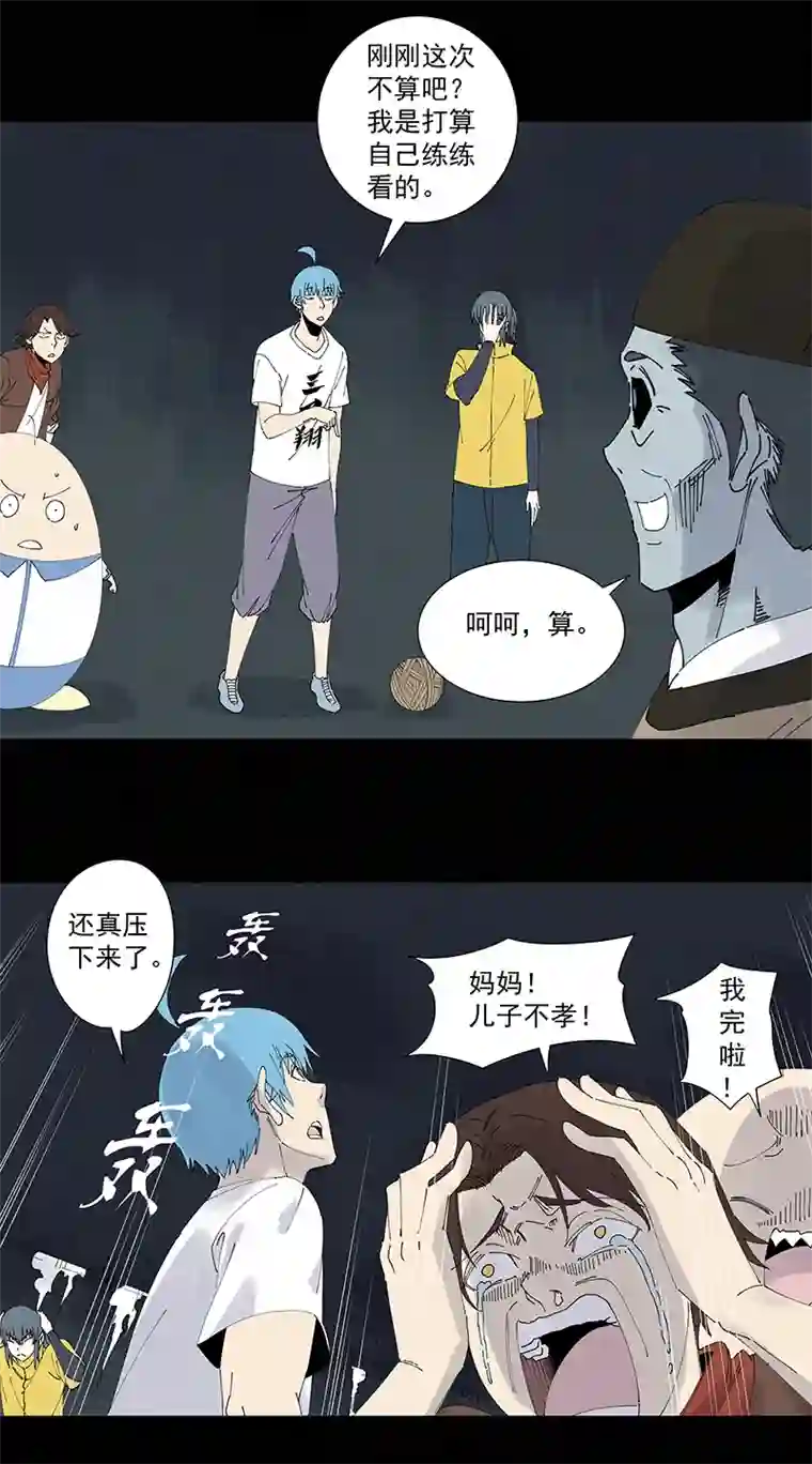 神之一脚第二百五十五波 点灯