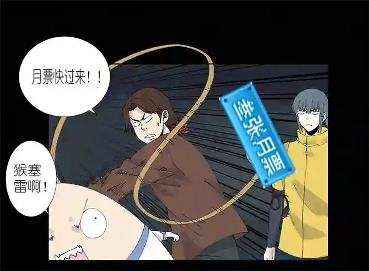 神之一脚第二百五十五波 点灯