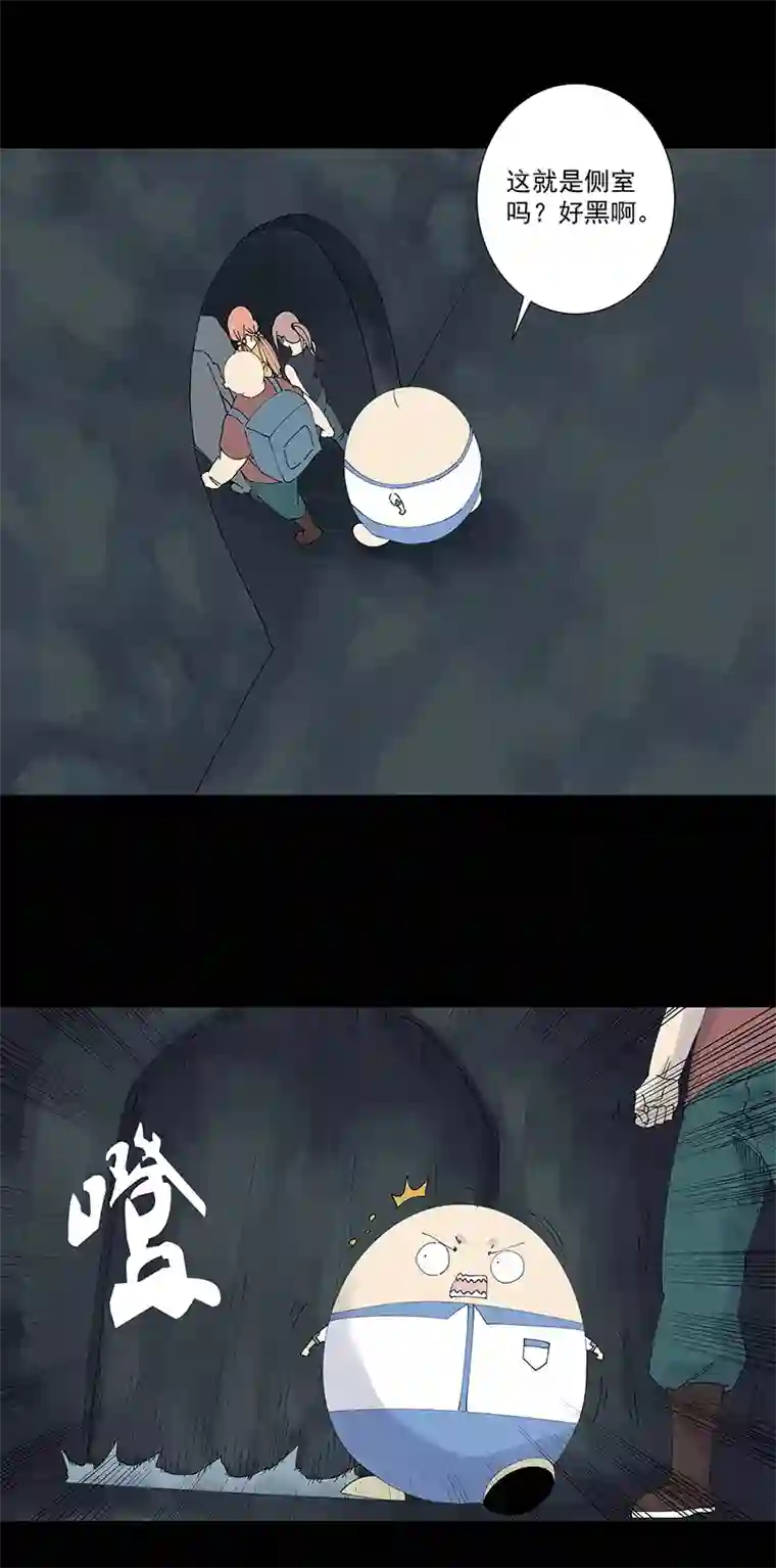 神之一脚第二百五十五波 点灯