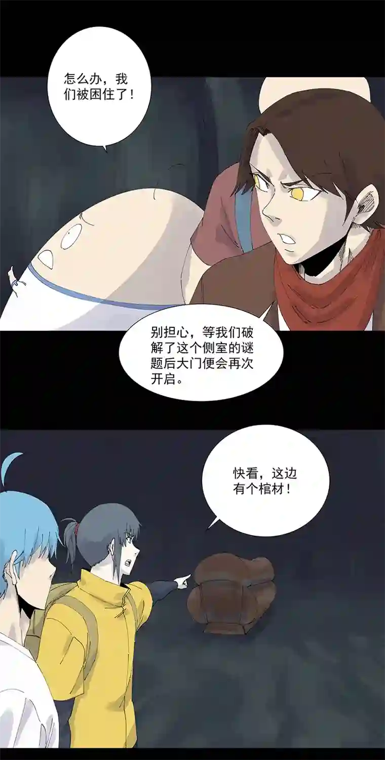 神之一脚第二百五十五波 点灯