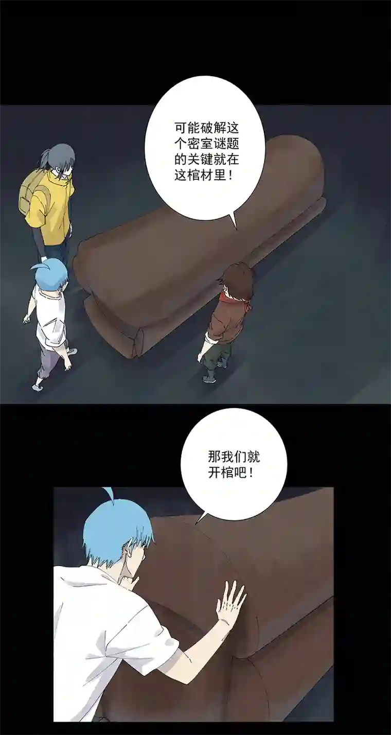 神之一脚第二百五十五波 点灯