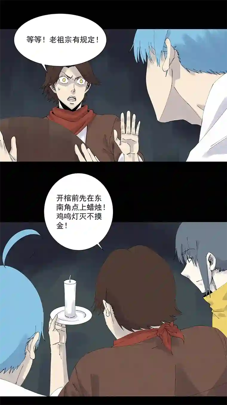 神之一脚第二百五十五波 点灯