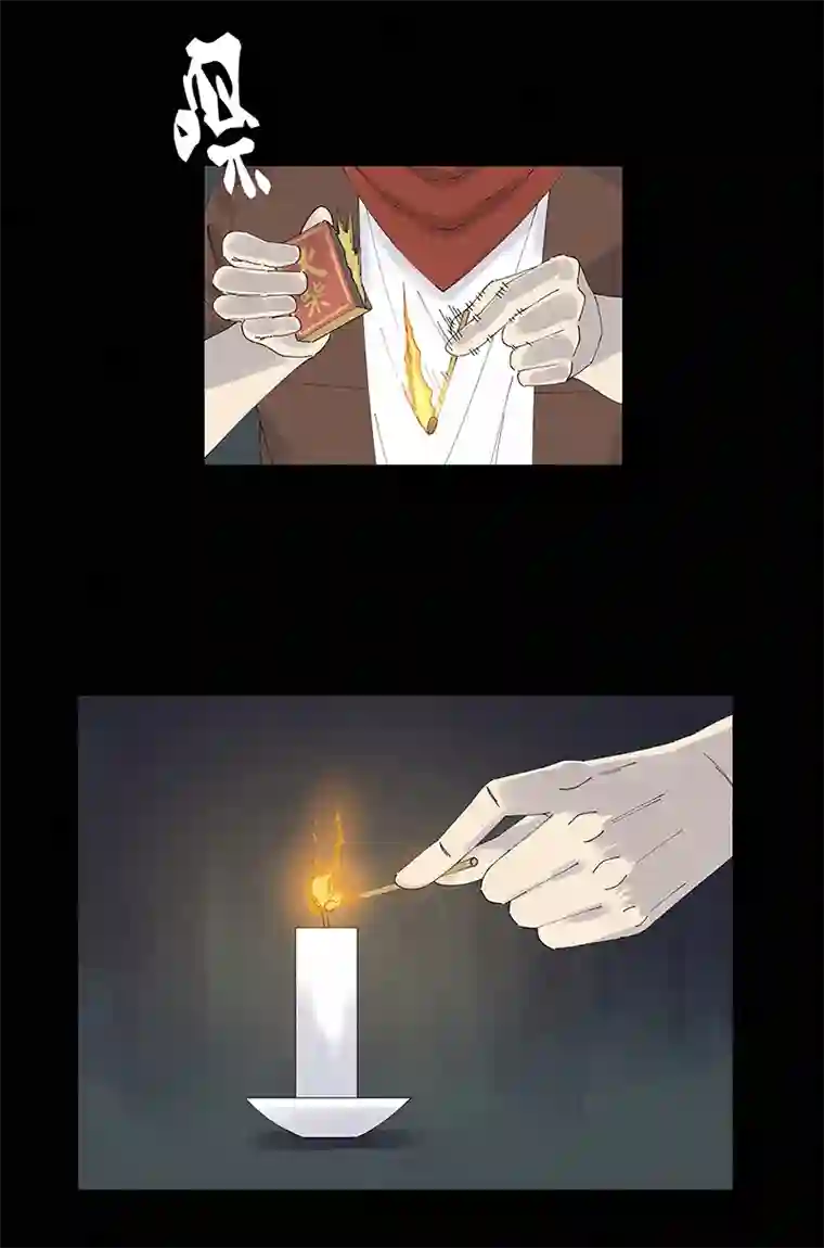 神之一脚第二百五十五波 点灯