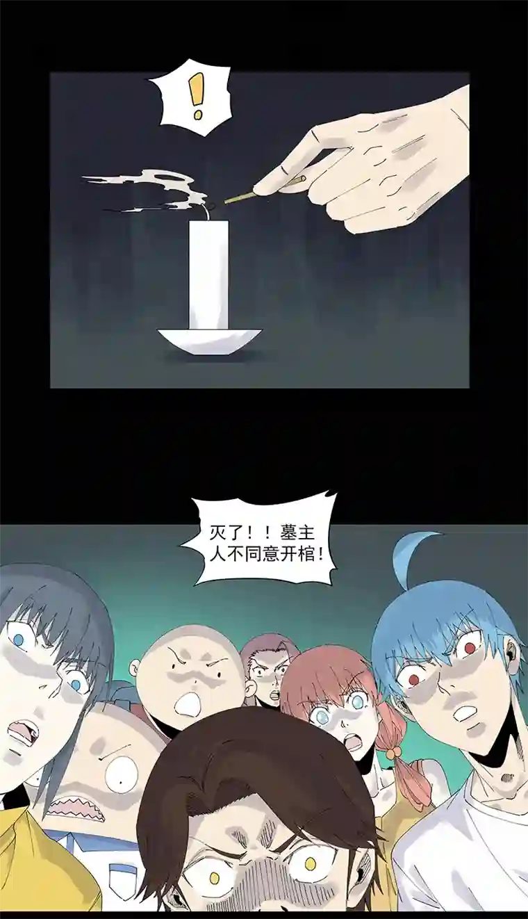 神之一脚第二百五十五波 点灯