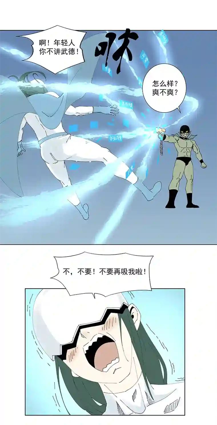 神之一脚番外篇——蛋蛋的未来