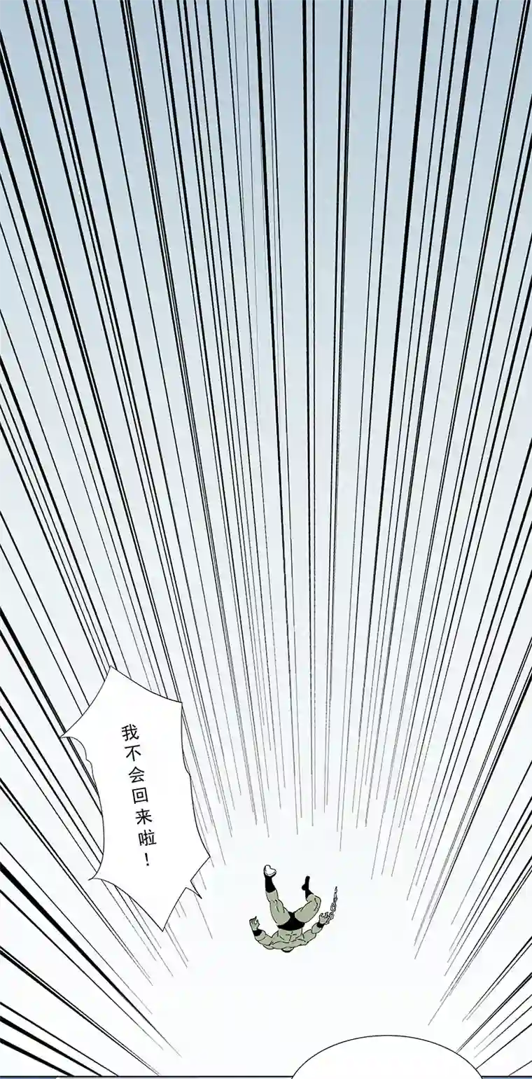 神之一脚番外篇——蛋蛋的未来