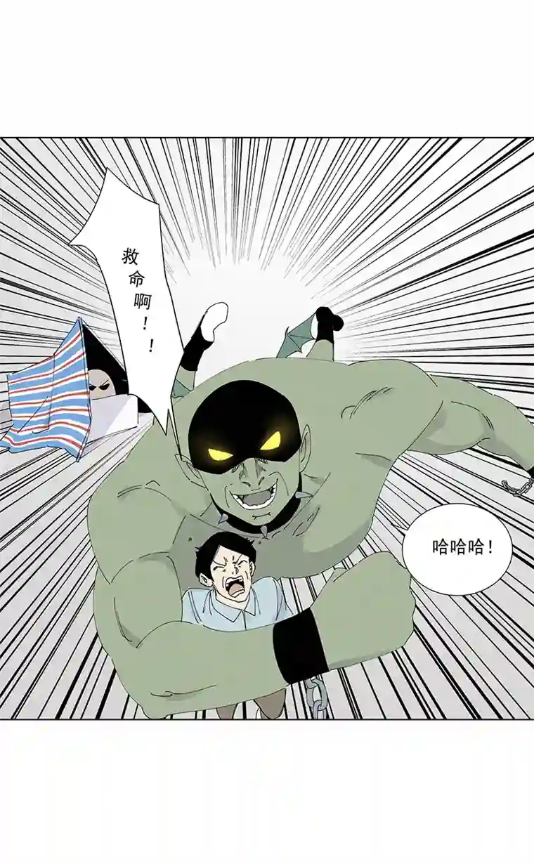 神之一脚番外篇——蛋蛋的未来