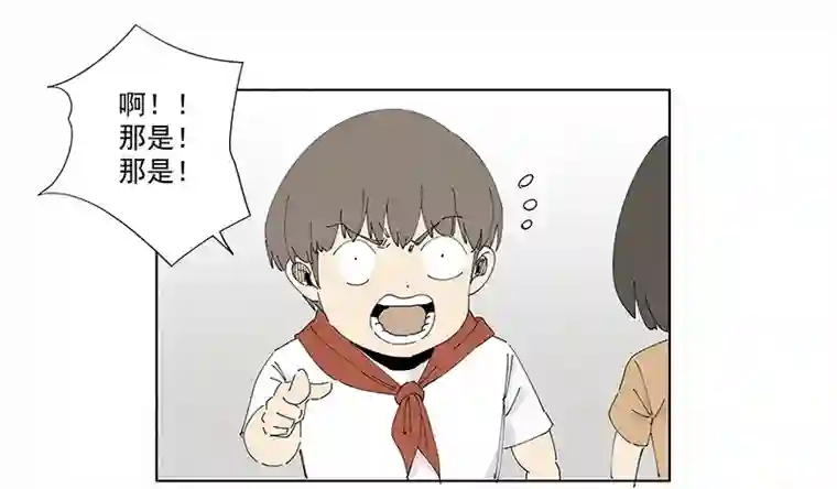 神之一脚番外篇——蛋蛋的未来