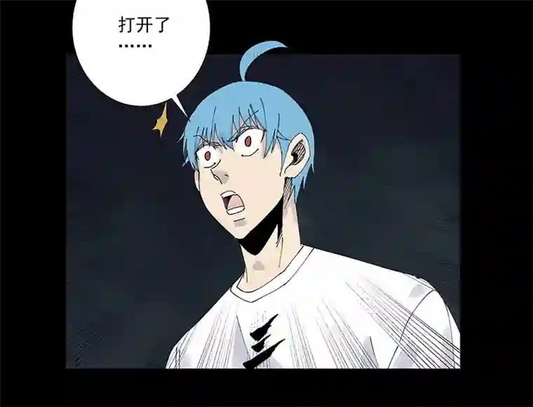 神之一脚第二百五十六波 相遇