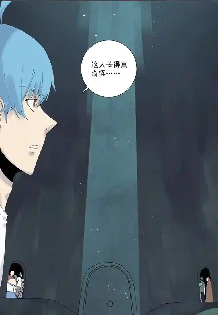 神之一脚第二百五十六波 相遇