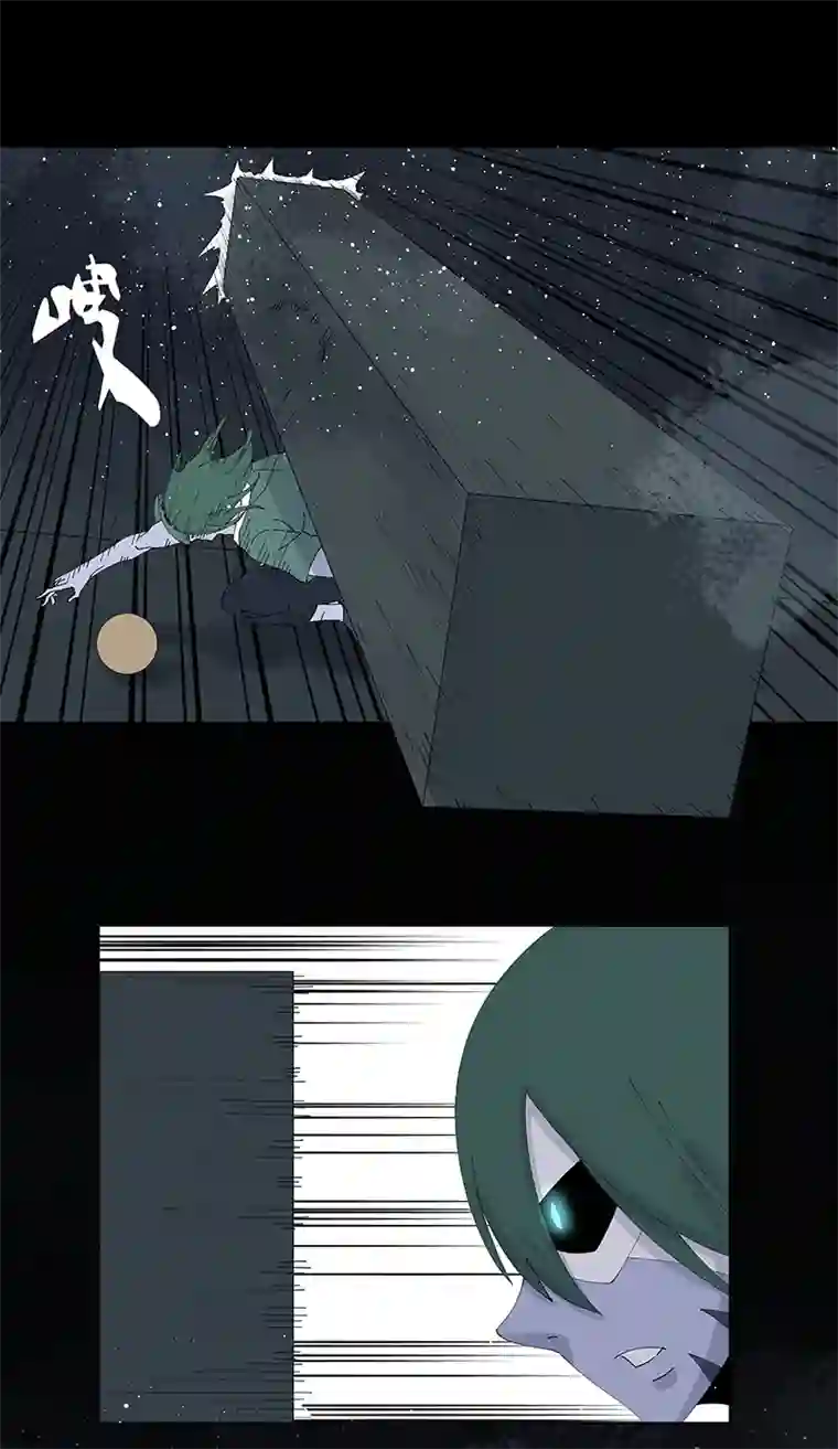 神之一脚第二百五十六波 相遇