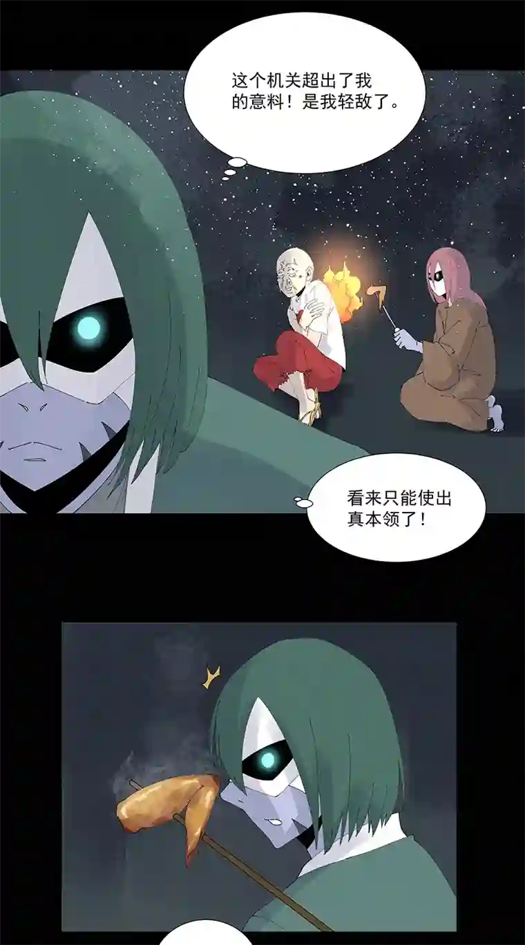 神之一脚第二百五十七波 最终的BOSS