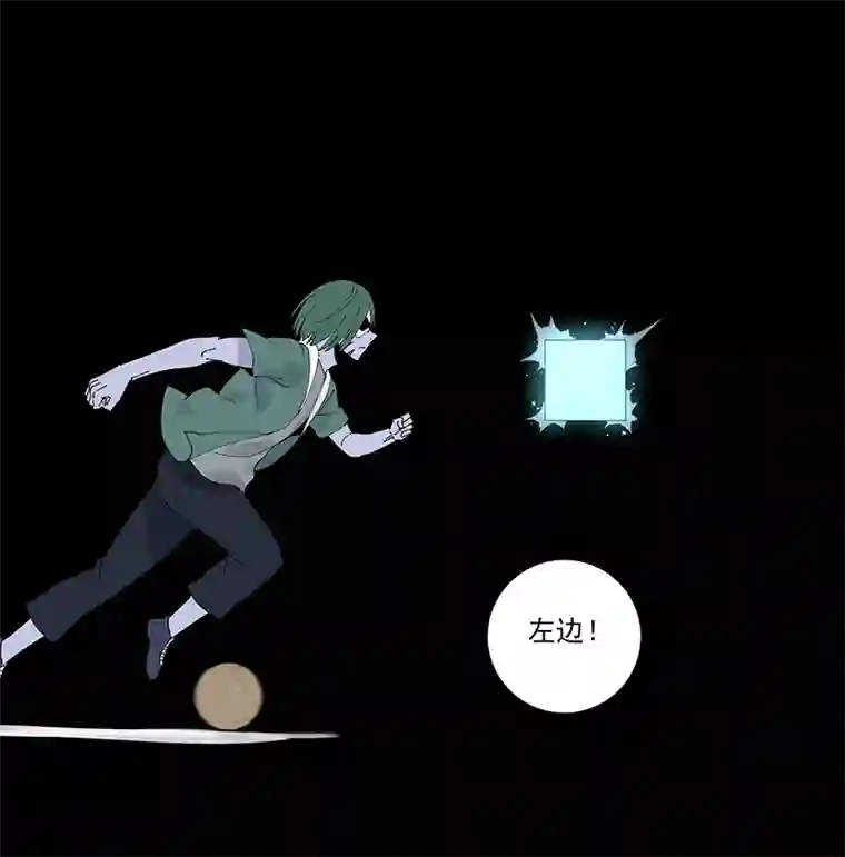 神之一脚第二百五十七波 最终的BOSS