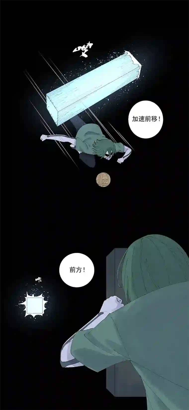 神之一脚第二百五十七波 最终的BOSS