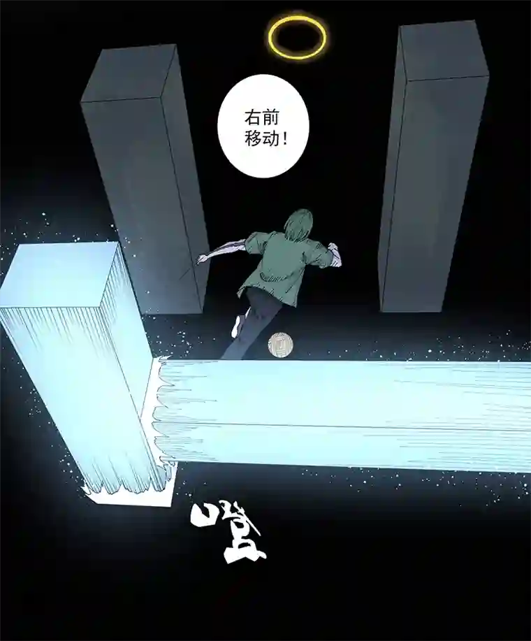 神之一脚第二百五十七波 最终的BOSS