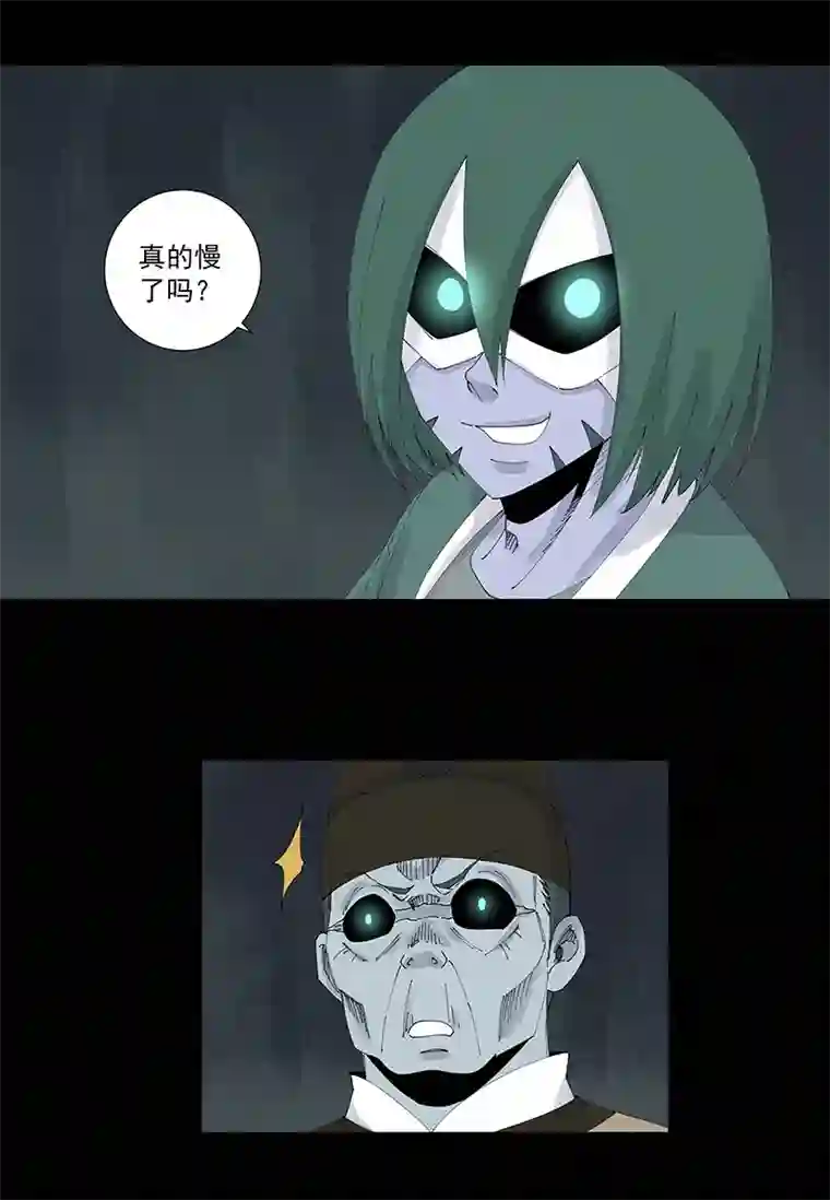 神之一脚第二百五十七波 最终的BOSS