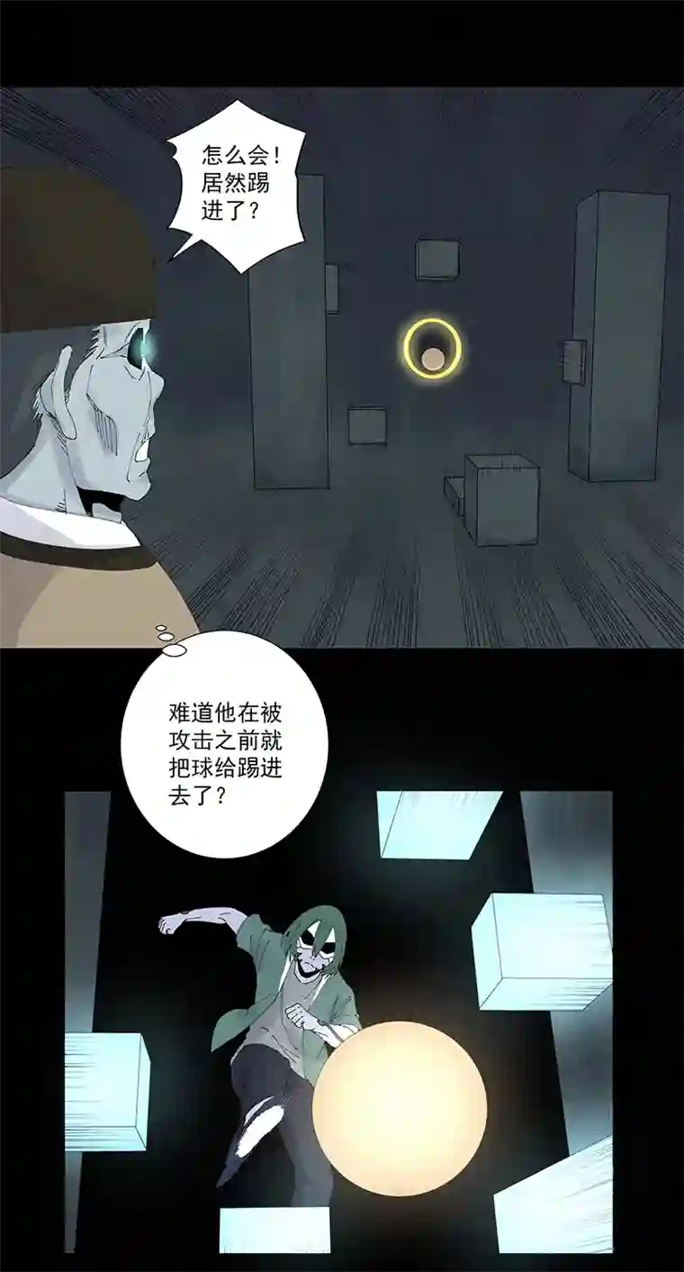 神之一脚第二百五十七波 最终的BOSS