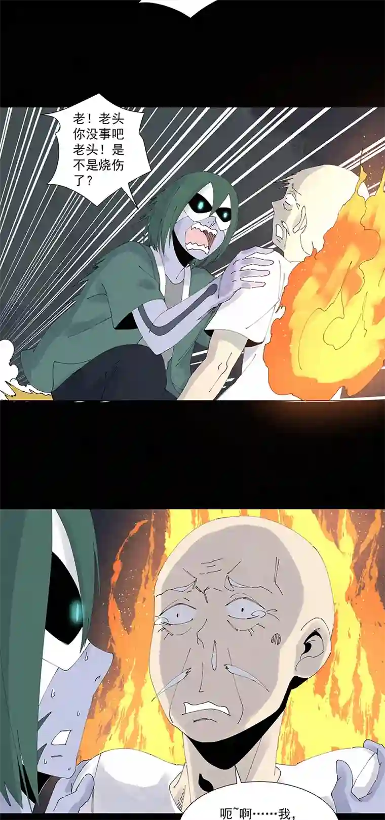 神之一脚第二百五十七波 最终的BOSS