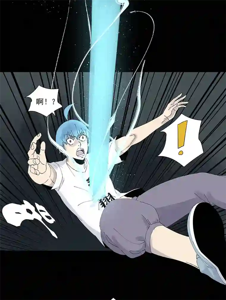 神之一脚第二百五十七波 最终的BOSS