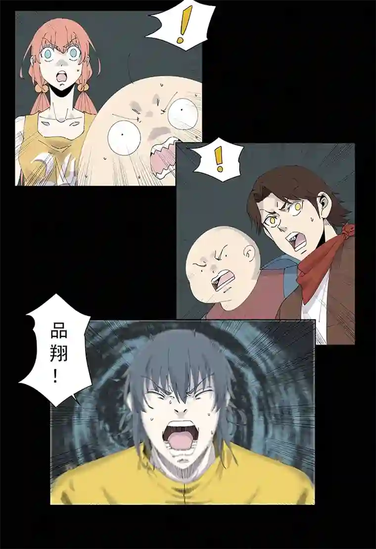 神之一脚第二百五十七波 最终的BOSS