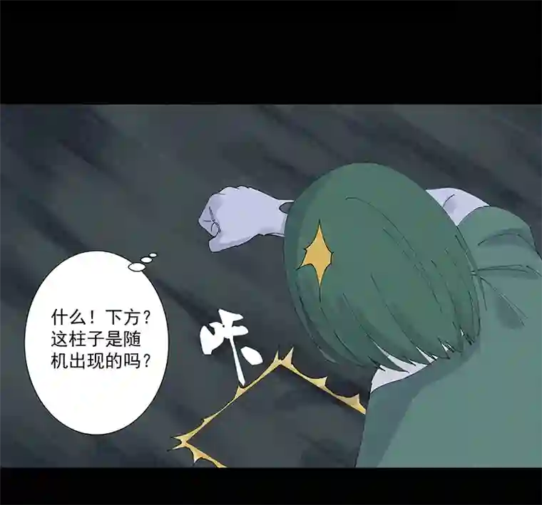 神之一脚第二百五十七波 最终的BOSS