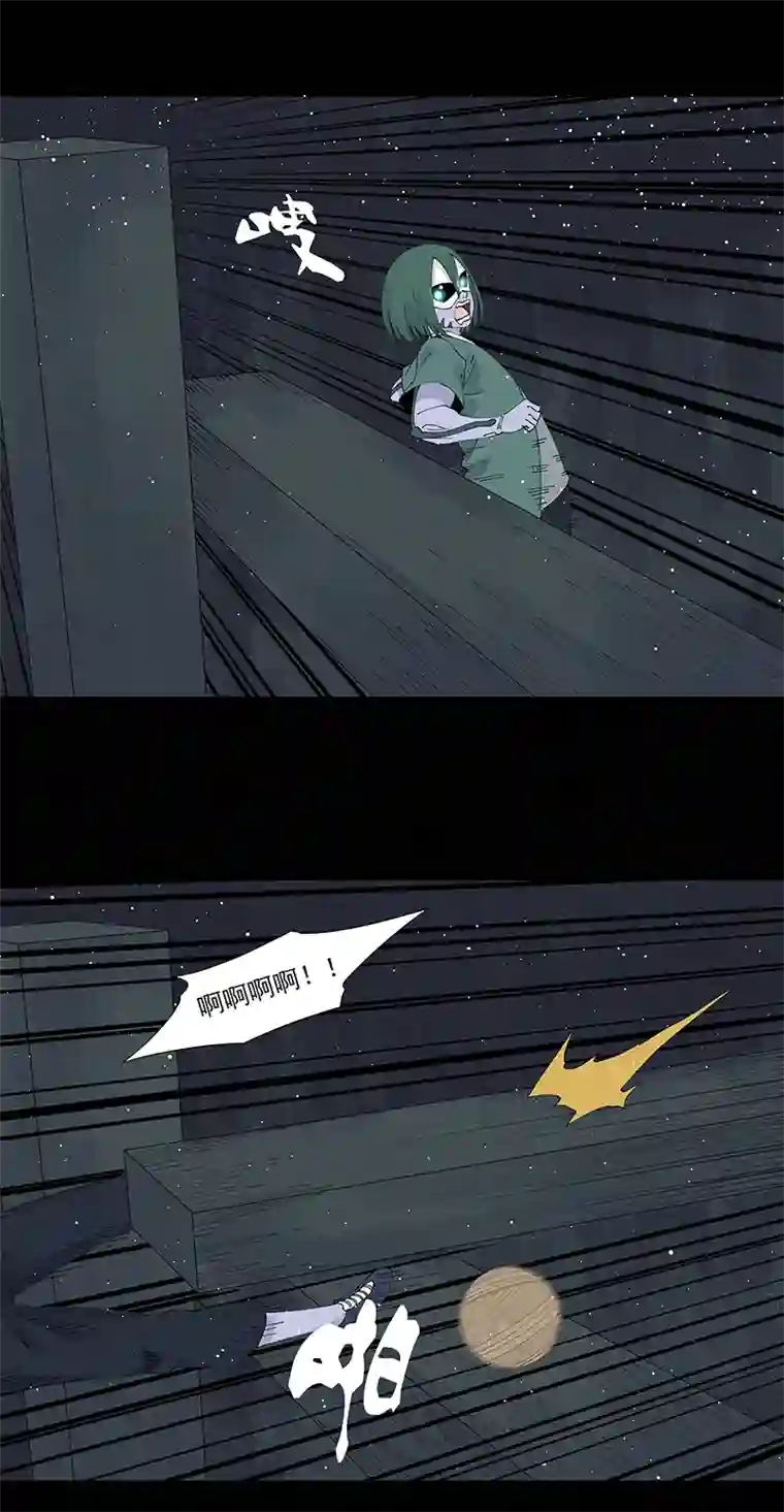 神之一脚第二百五十七波 最终的BOSS