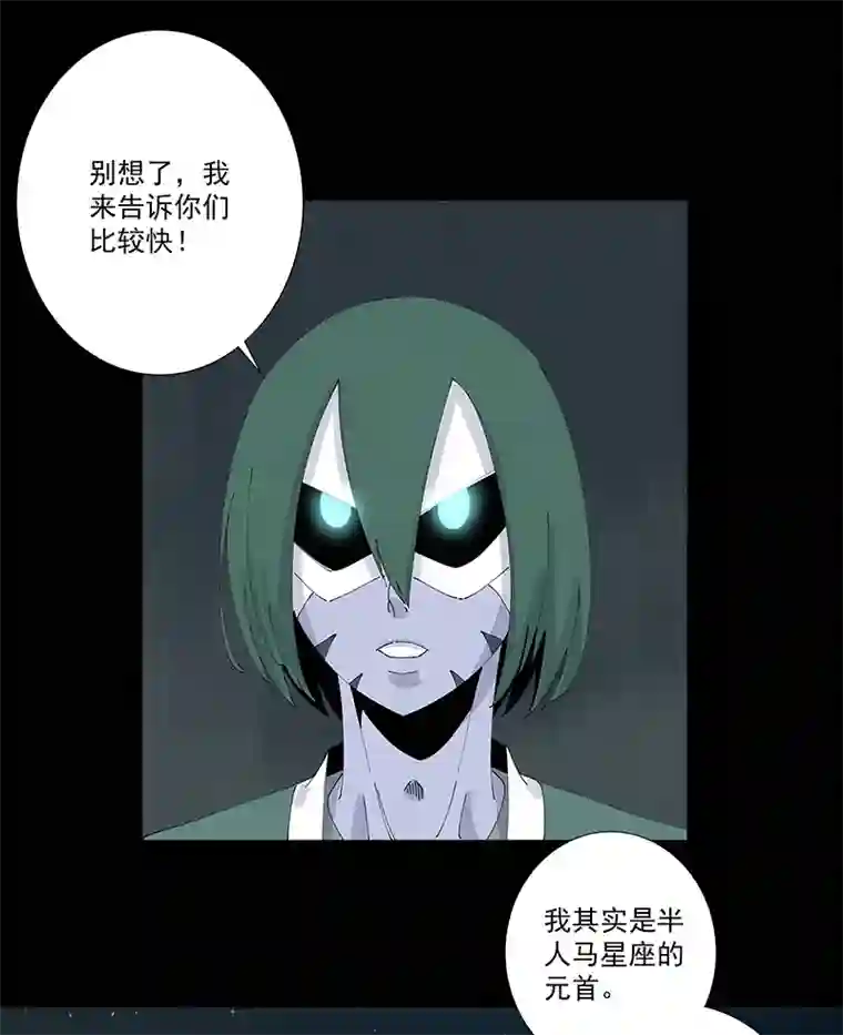 神之一脚第二百五十八波 合作