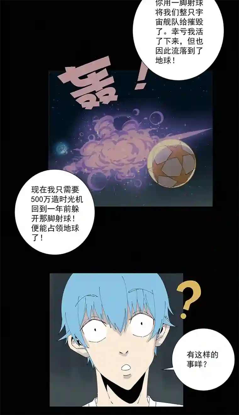 神之一脚第二百五十八波 合作