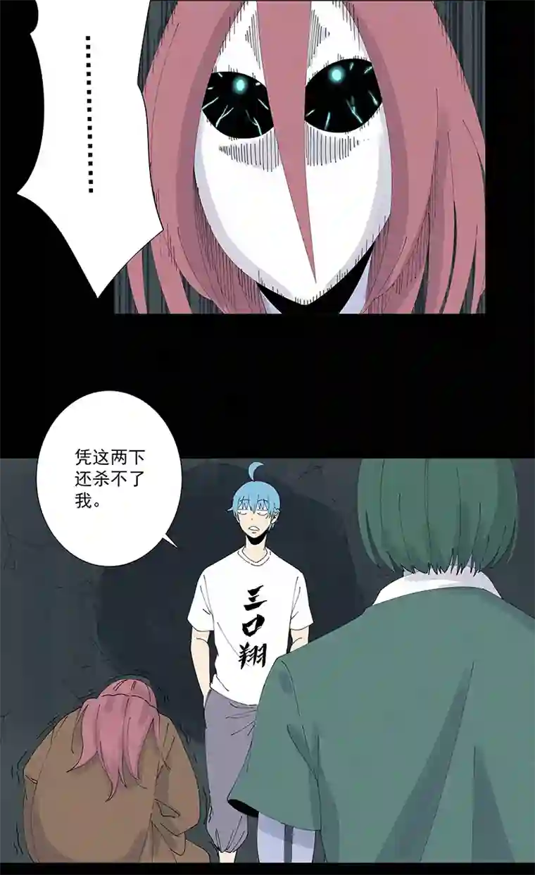 神之一脚第二百五十八波 合作