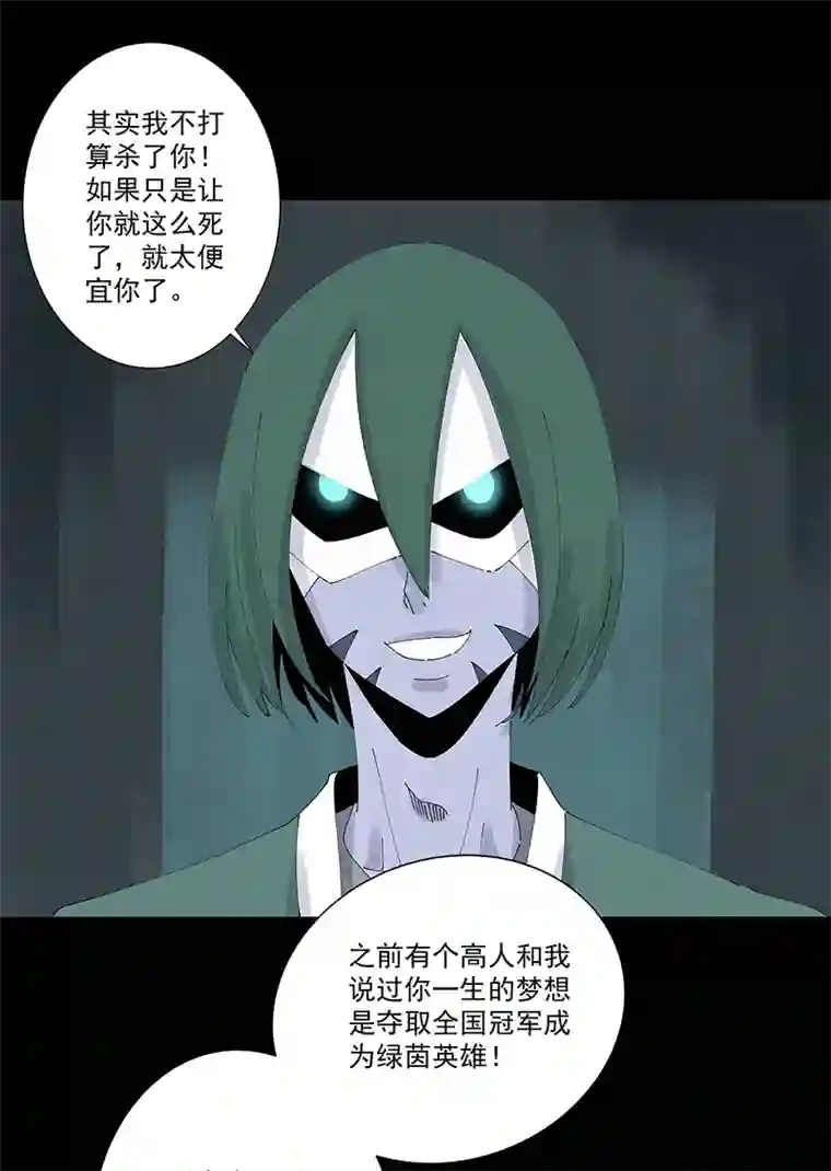 神之一脚第二百五十八波 合作