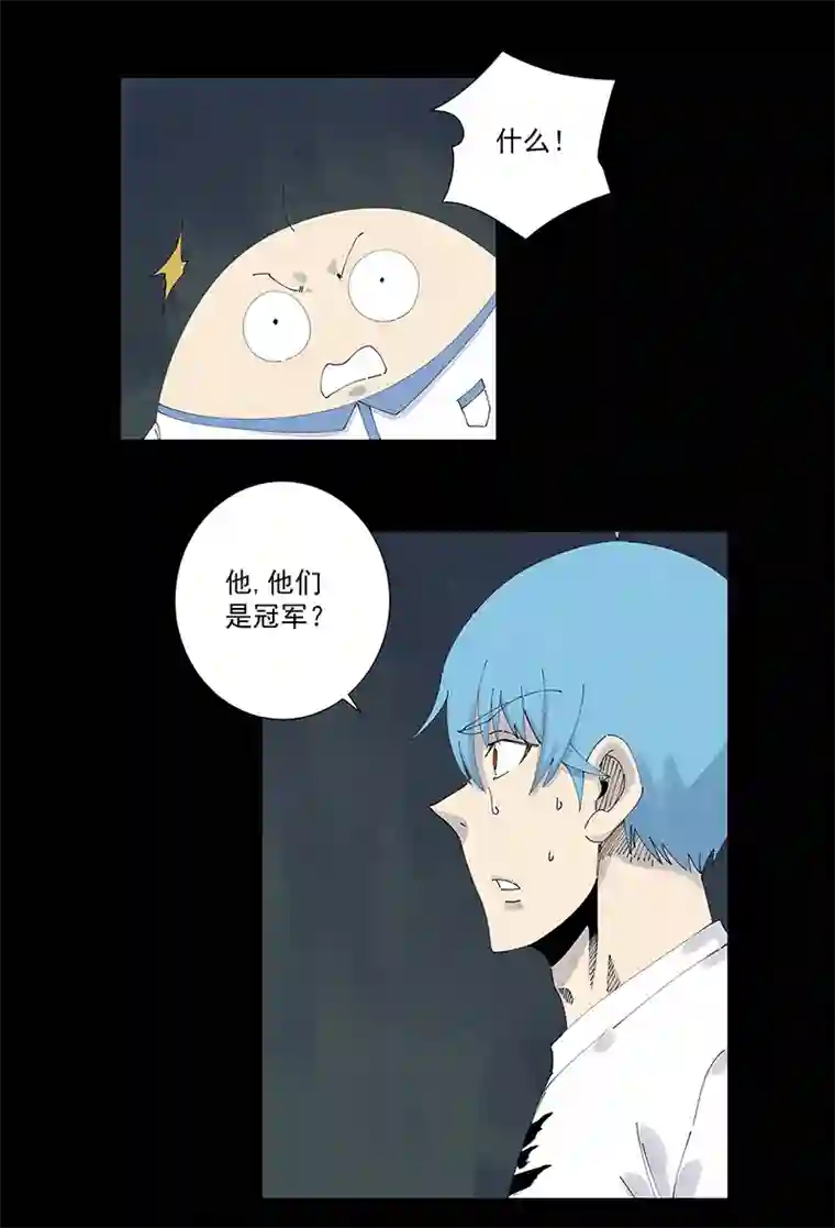 神之一脚第二百五十八波 合作