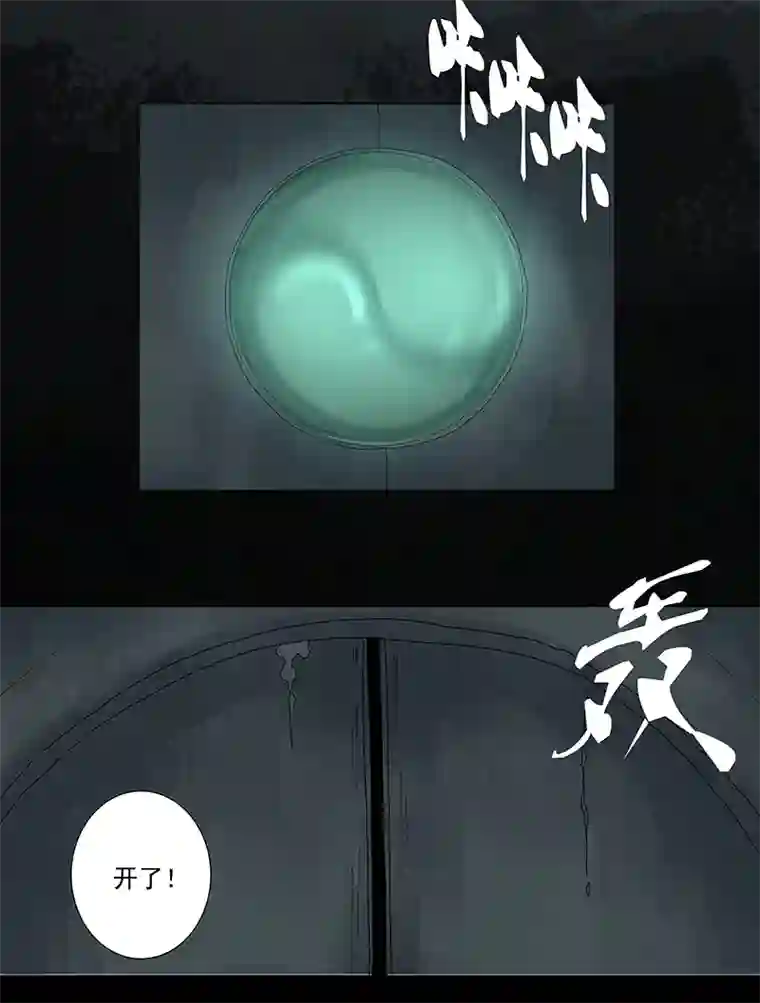 神之一脚第二百五十八波 合作