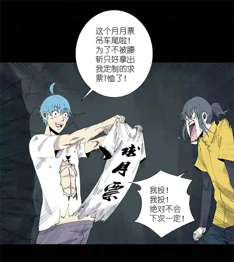 神之一脚第二百五十八波 合作