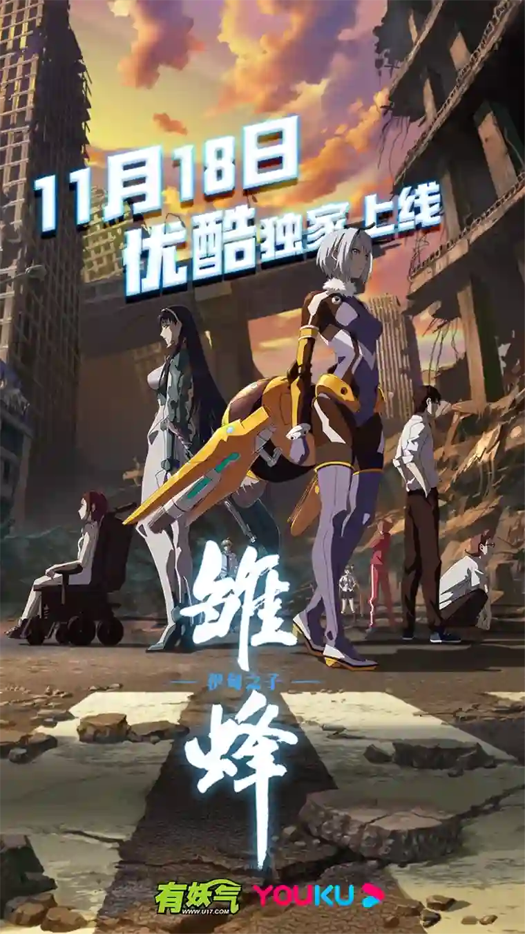神之一脚第二百五十八波 合作