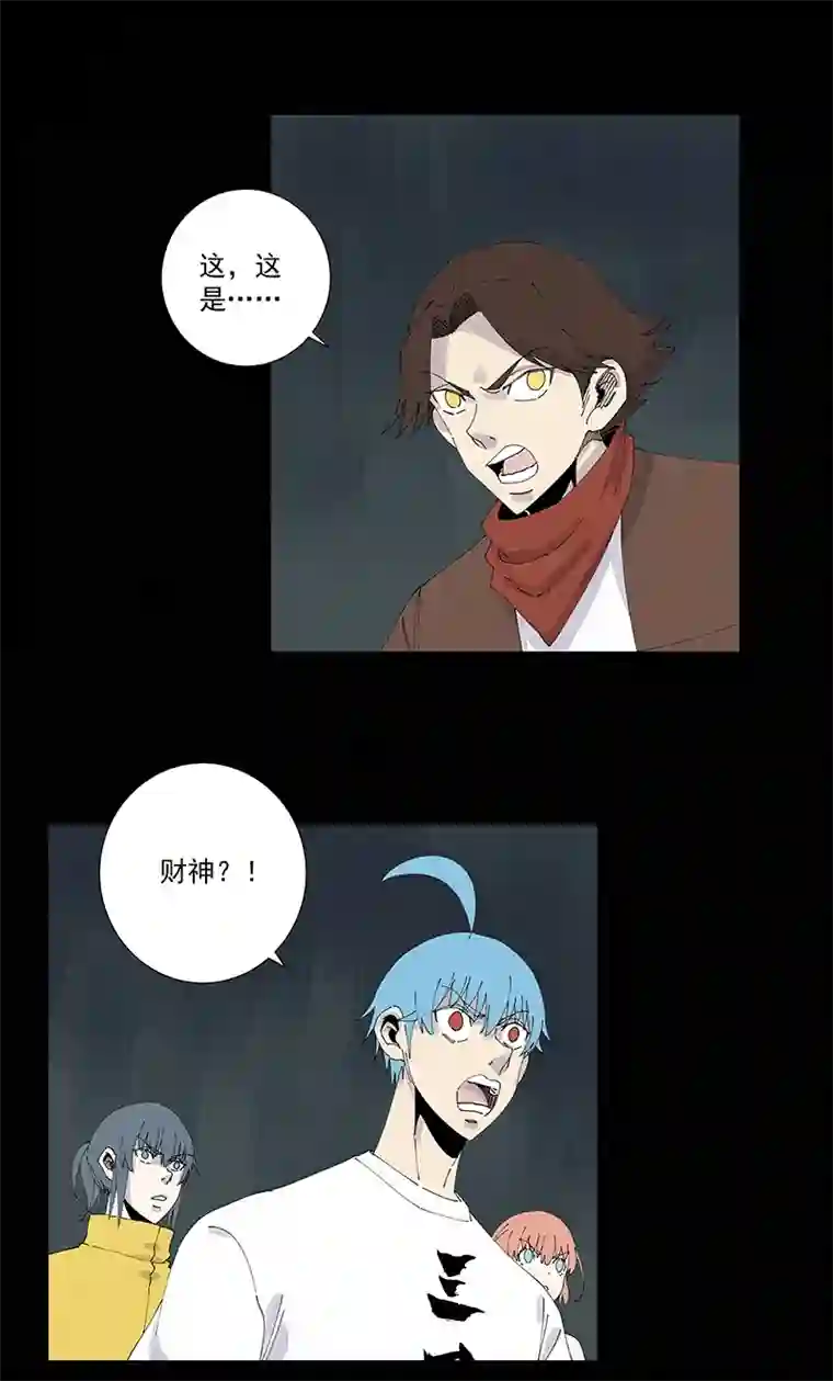 神之一脚第二百五十九波 高俅