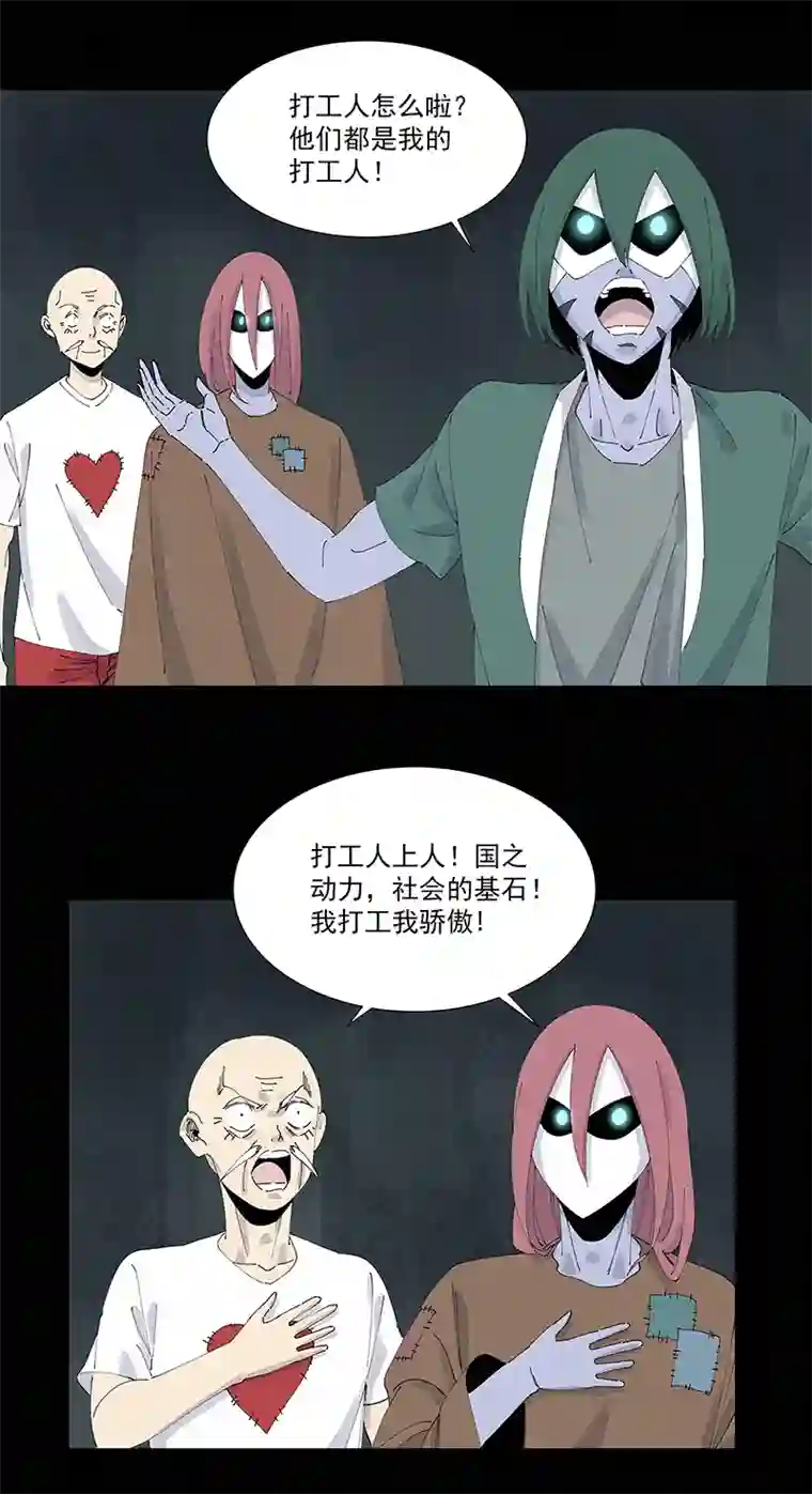 神之一脚第二百五十九波 高俅