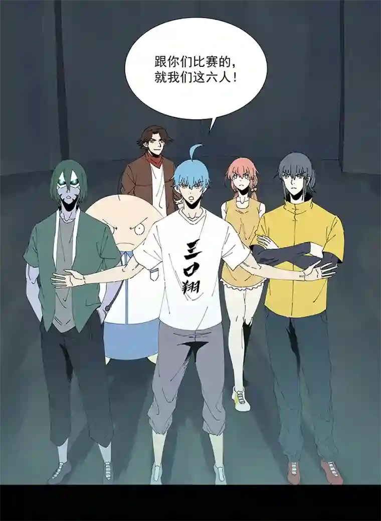 神之一脚第二百五十九波 高俅