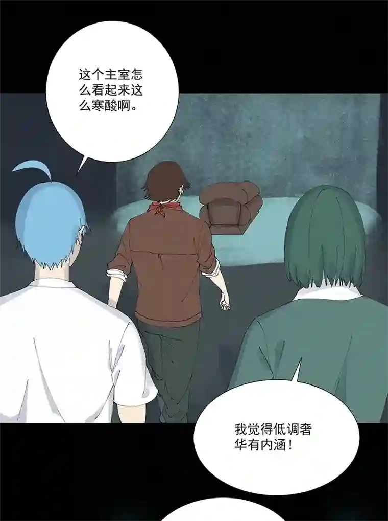 神之一脚第二百五十九波 高俅