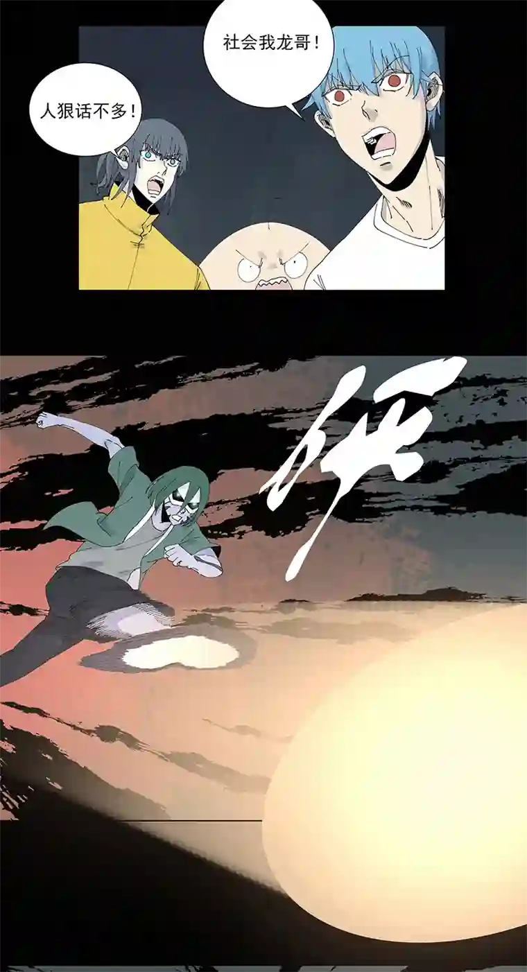 神之一脚第二百五十九波 高俅